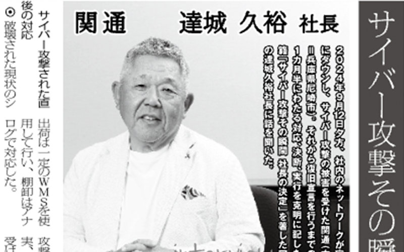 メディアサムネイル