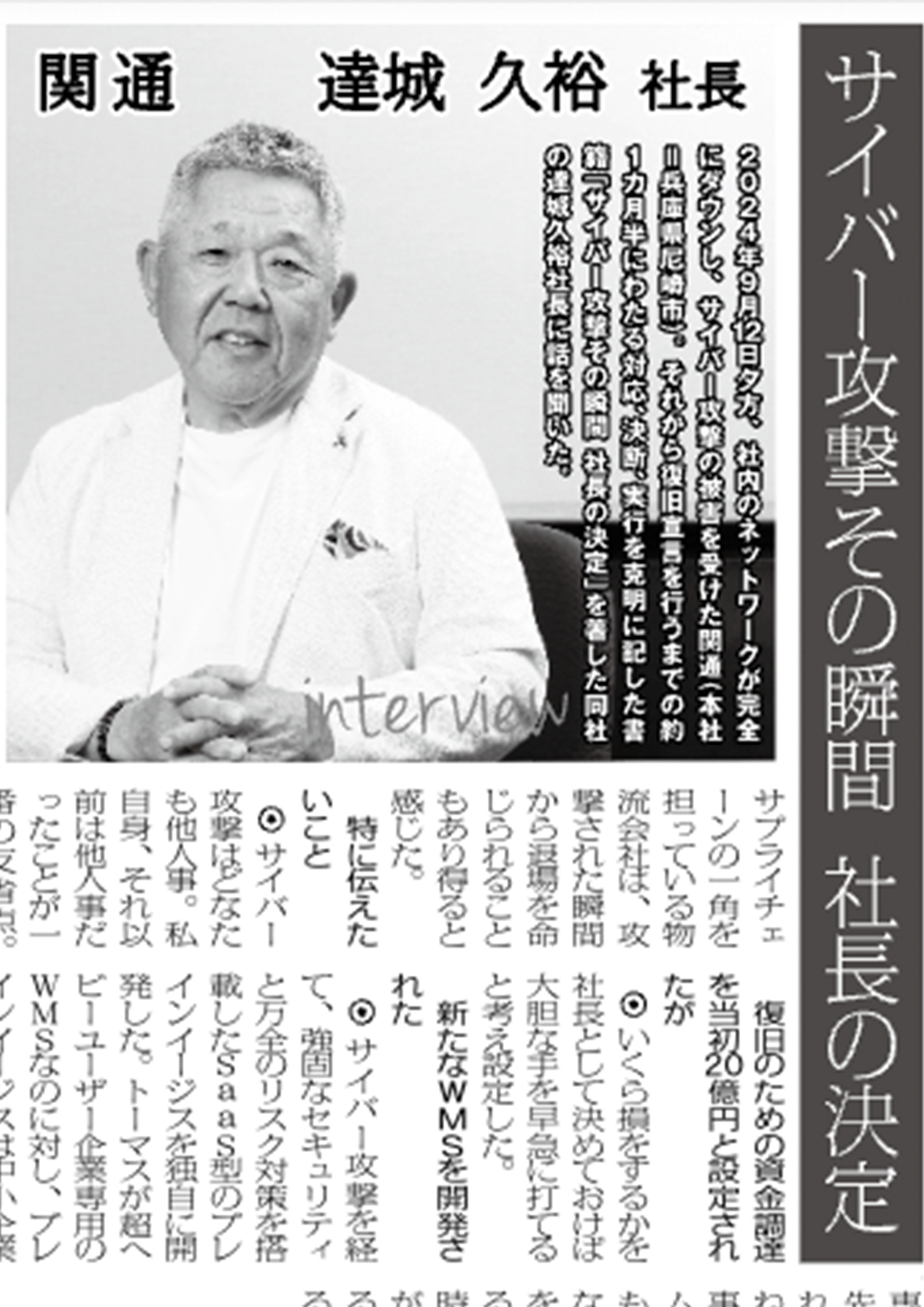 メディアサムネイル