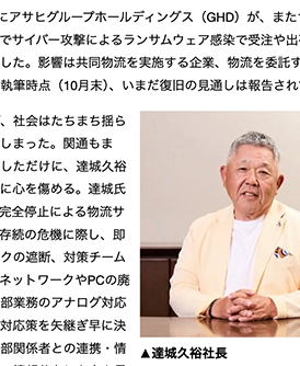 メディアサムネイル