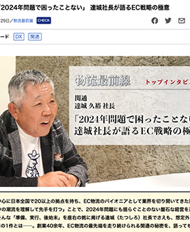 メディアサムネイル