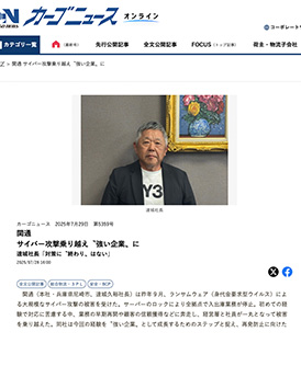 メディアサムネイル