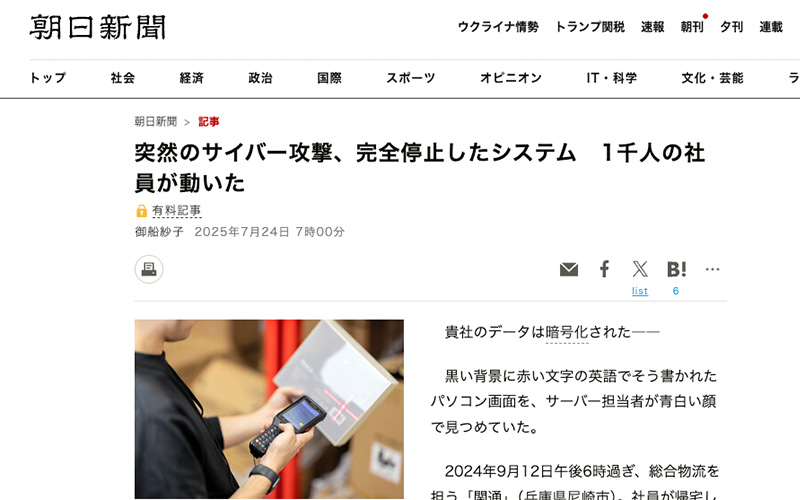 メディアサムネイル