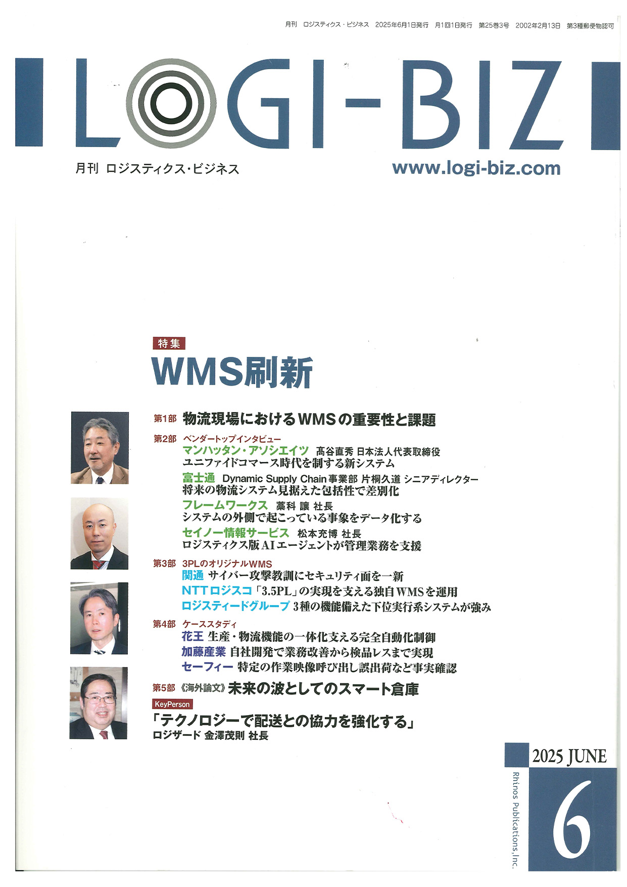 メディアサムネイル