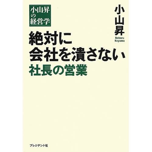 スクラップイメージ