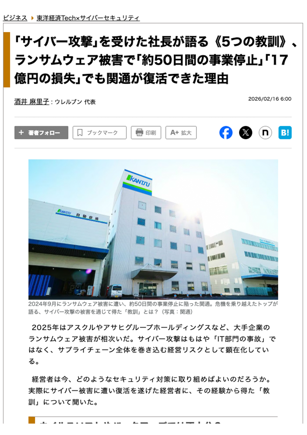 メディアサムネイル