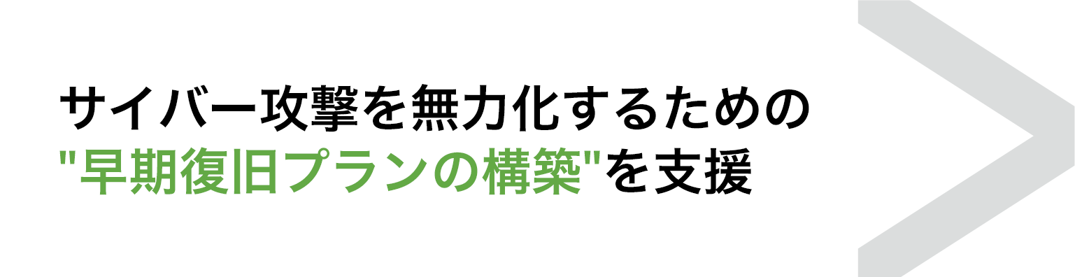 サイバーガバナンスラボ
