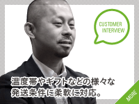 株式会社伊藤久右衛門