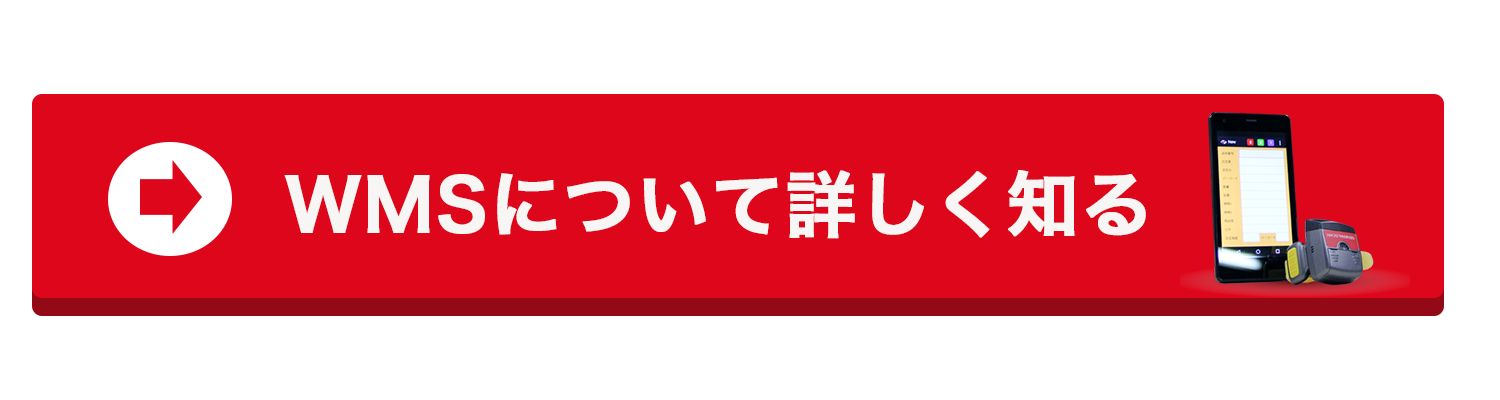 3つのポイントで見やすい在庫管理表は作れる 簡単に在庫管理をするためには 物流倉庫業務改善ブログ 物流倉庫アウトソーシングの関通 旧関西商業流通