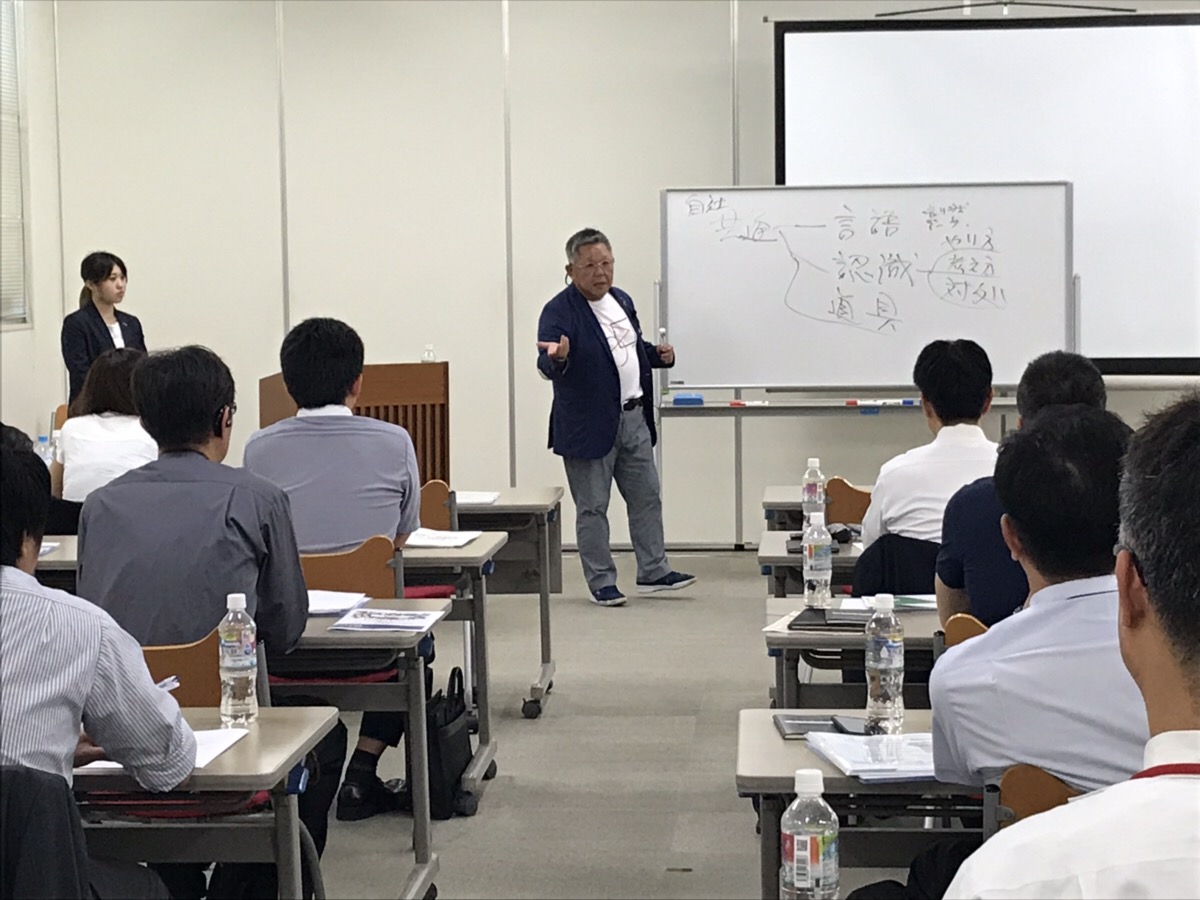 関通学べる倉庫見学会明るい会社づくりセミナー