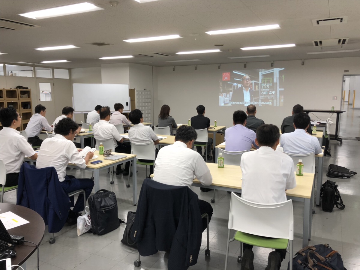 東京学べる倉庫見学会参加者