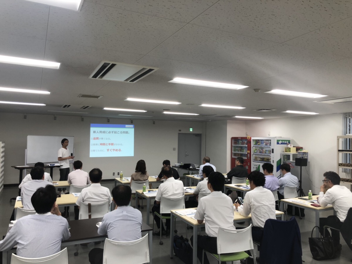 東京学べる倉庫見学会新人即戦力セミナー