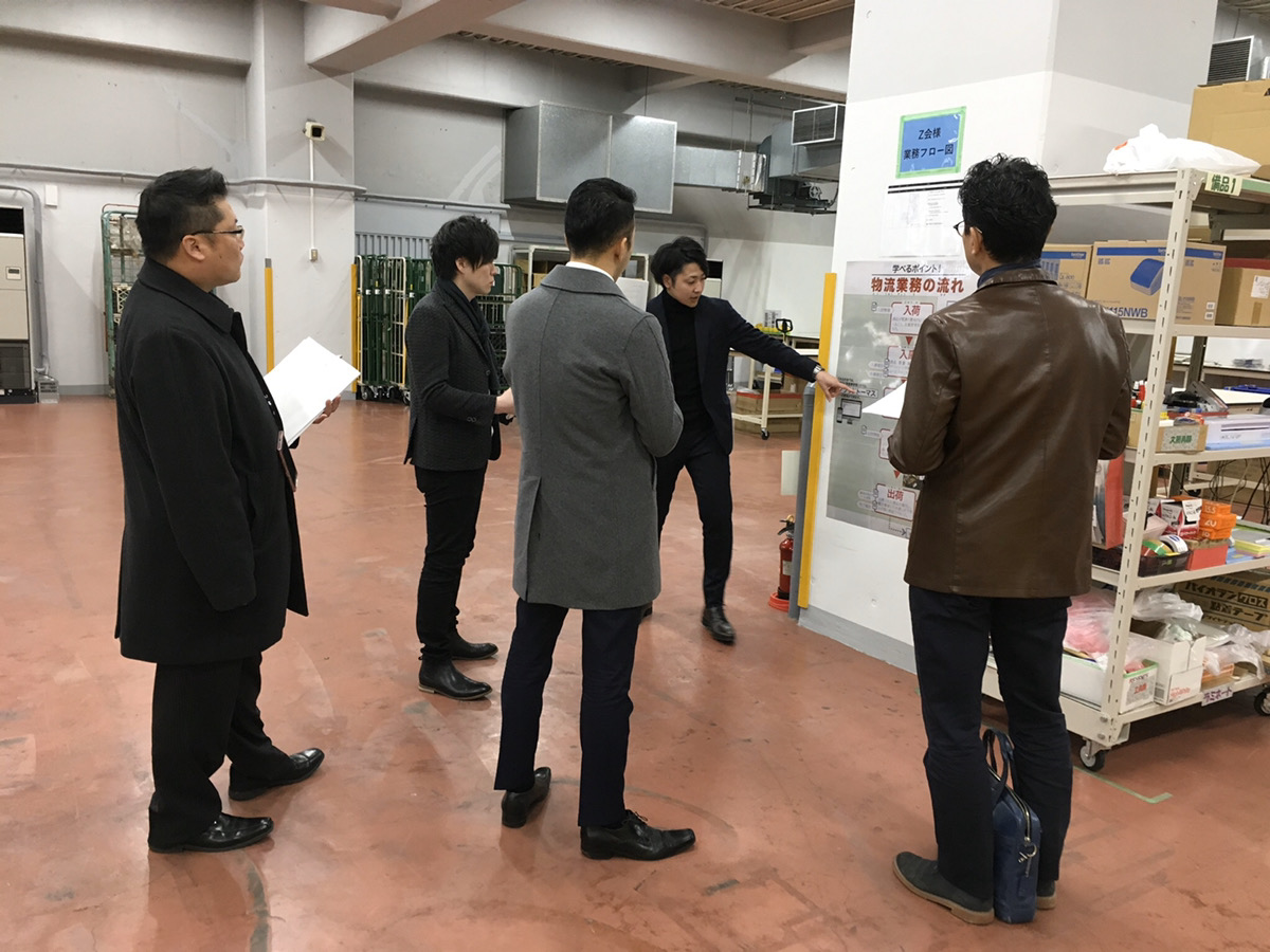 関通の取り組み