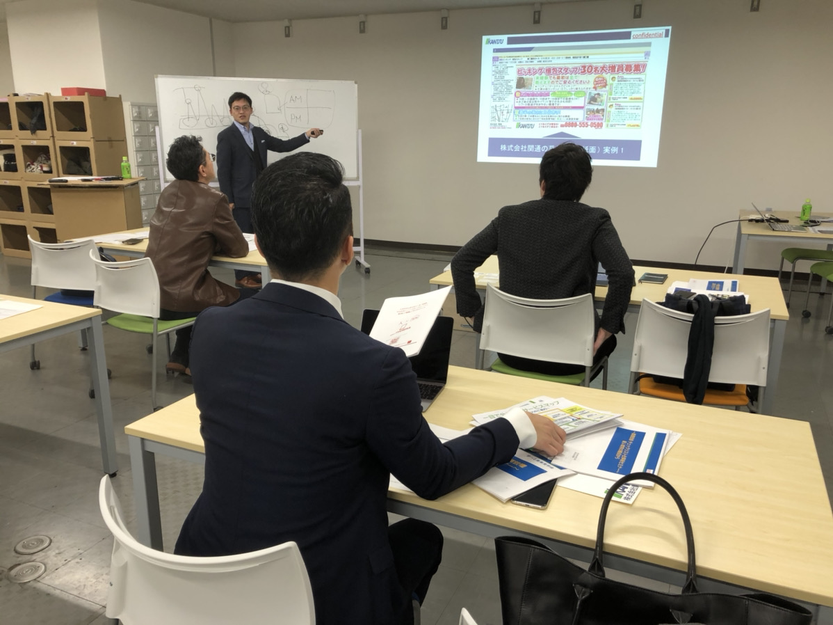 明るい会社作りセミナー