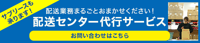 お問合せフォームへ