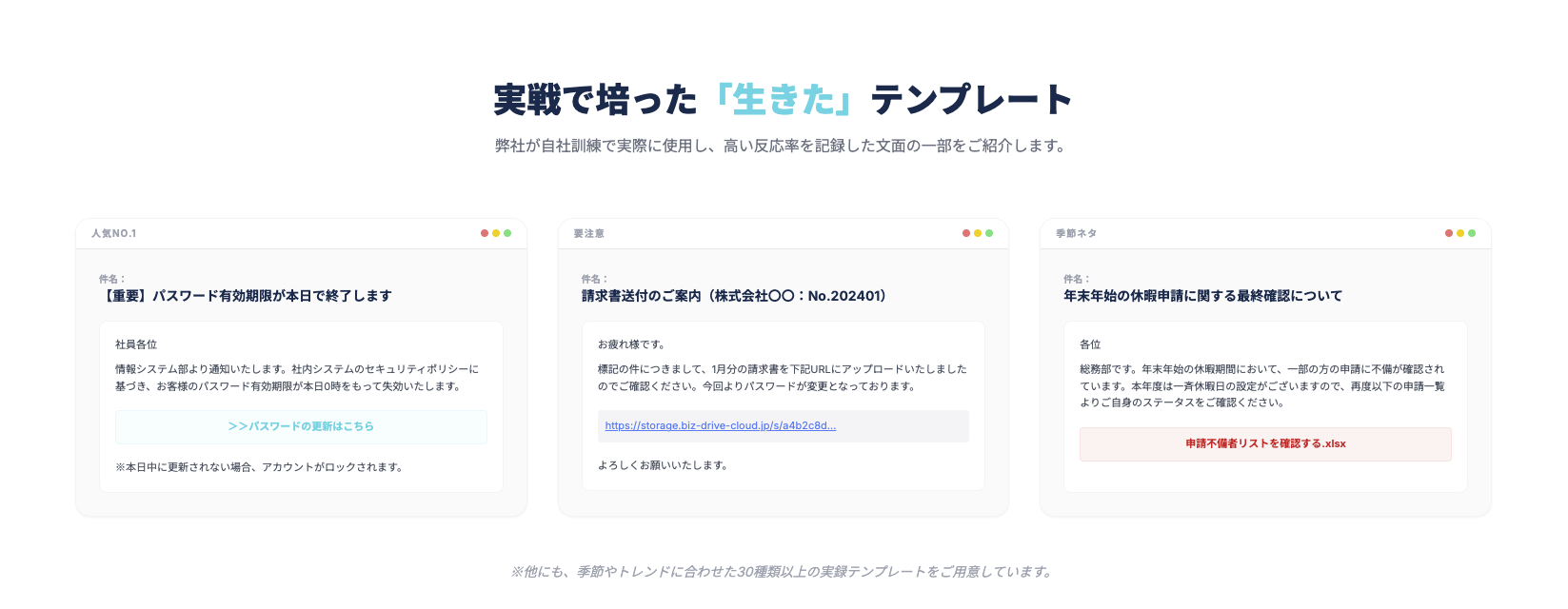 SHIGAN_テンプレート事例