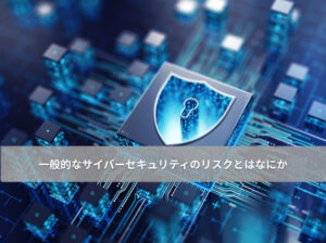 インターネット、鍵、白色背景、青色背景