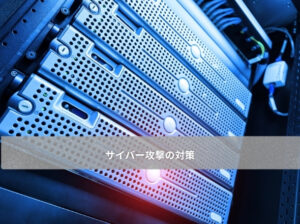 インターネット、システム、背景青色