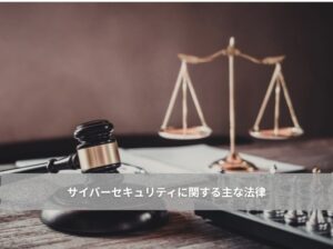 法律、チェス、背景茶色