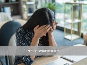 女性、困っている、背景白色